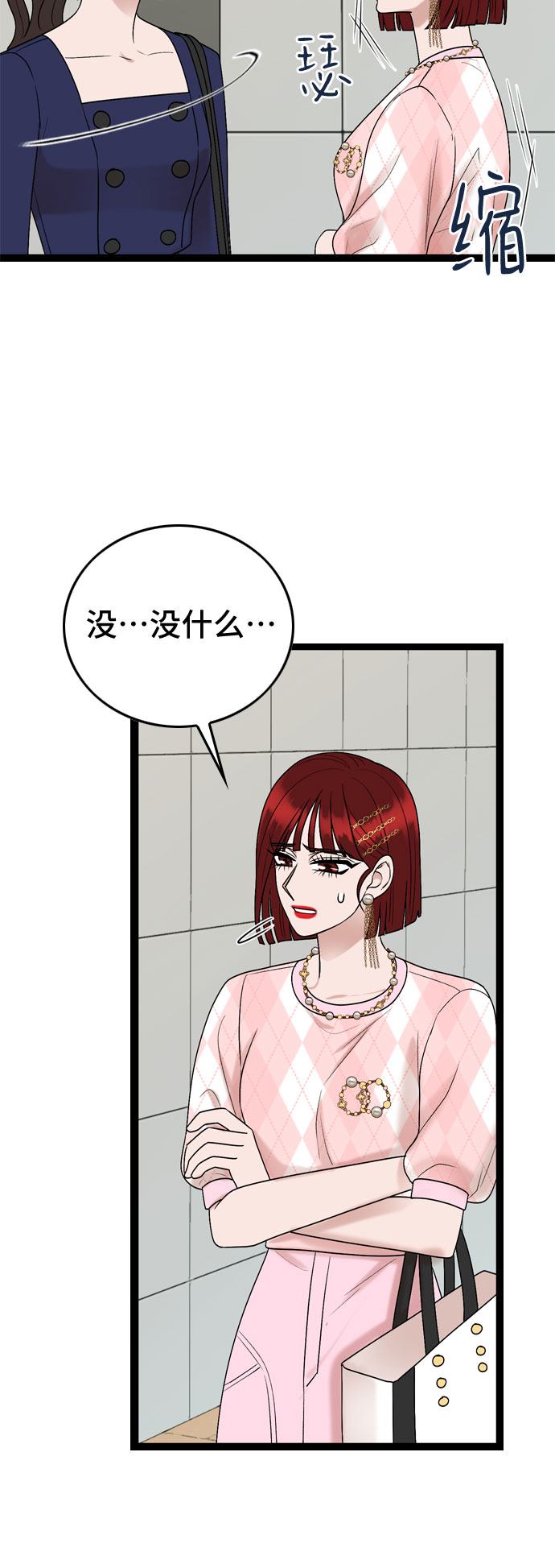 第48话8