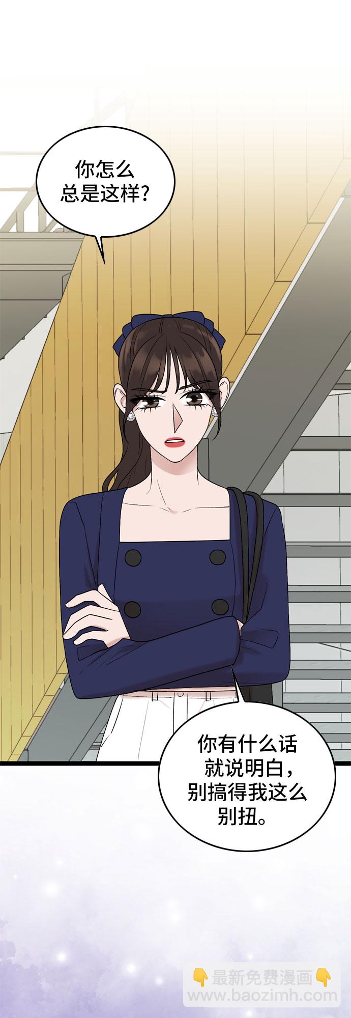 第48话9