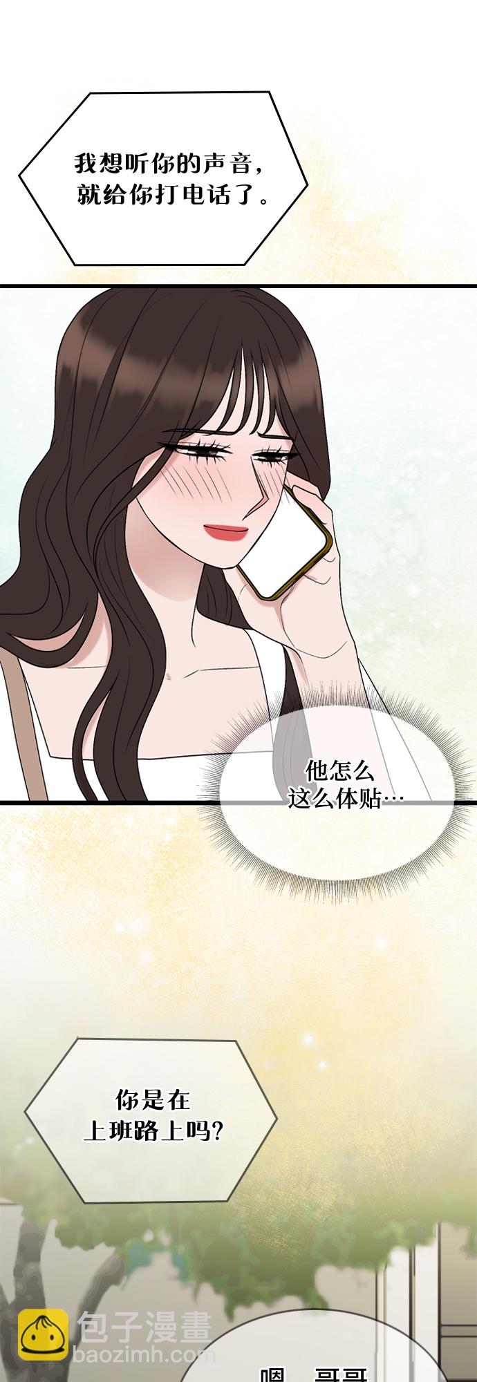 第50话10
