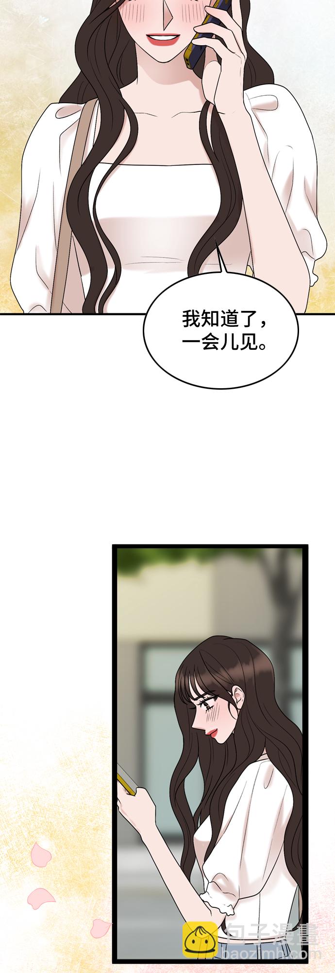 第50话13