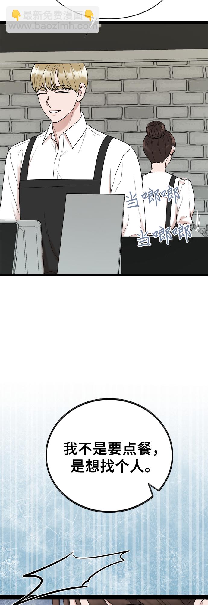 第50话23