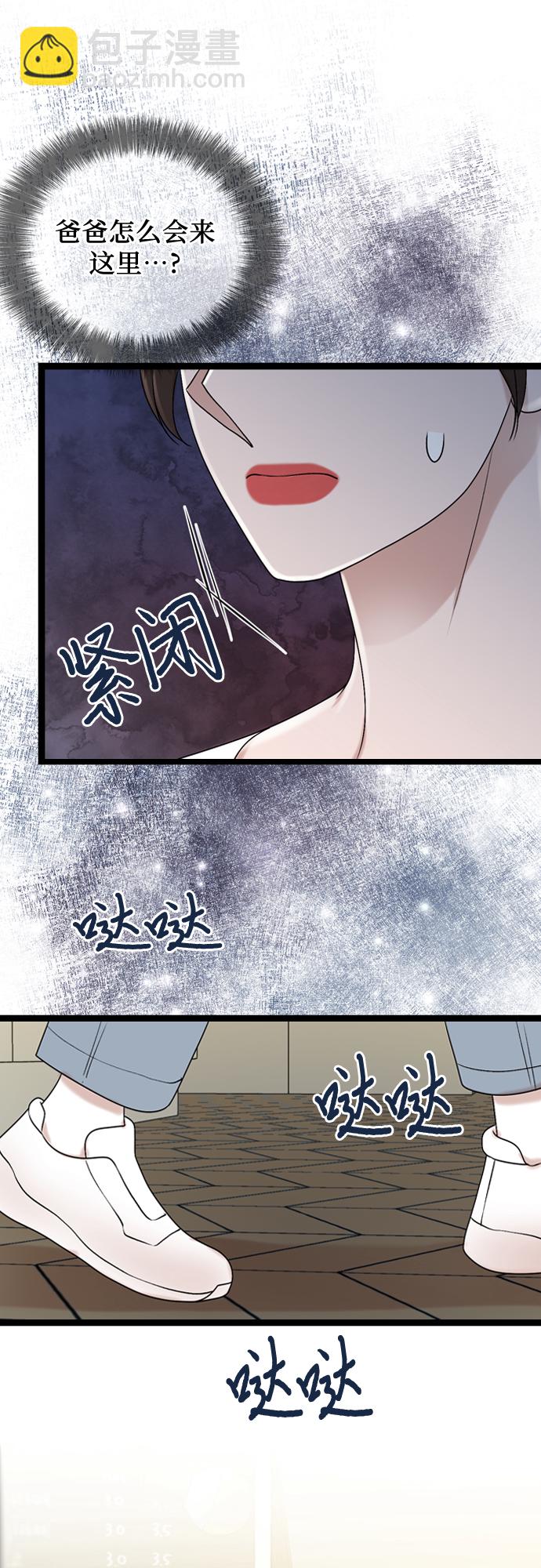 第50话28