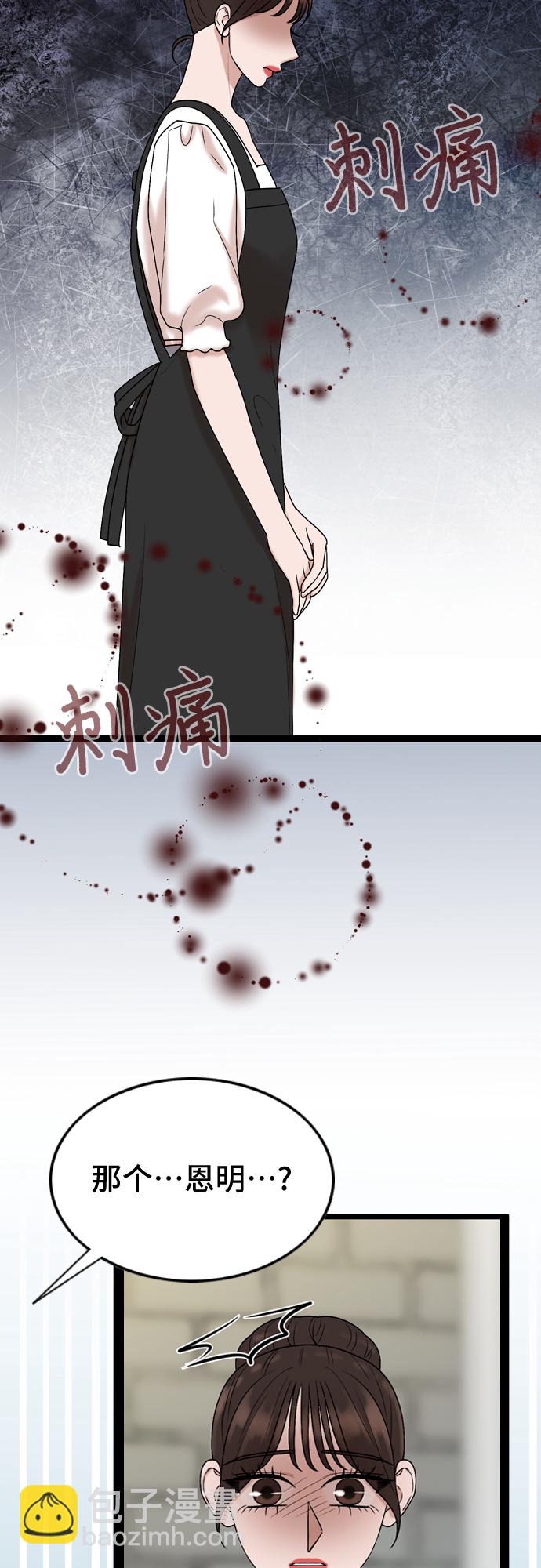 第50话34