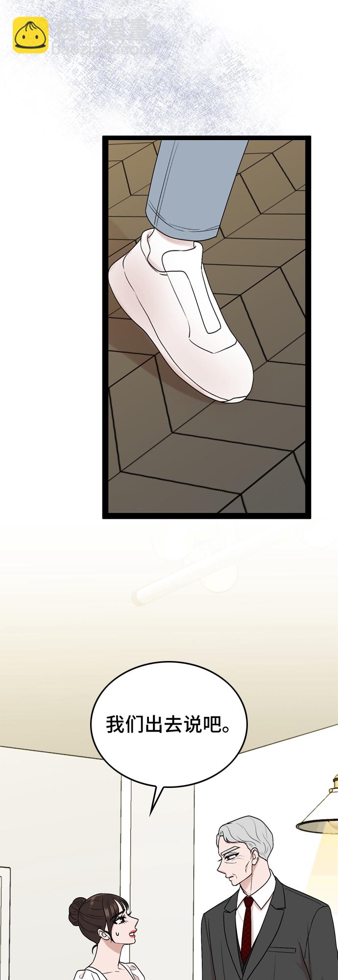 第50话37