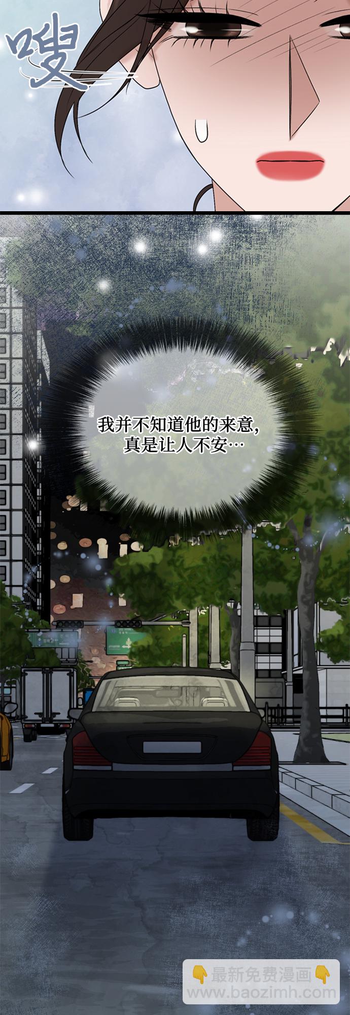 第50话44