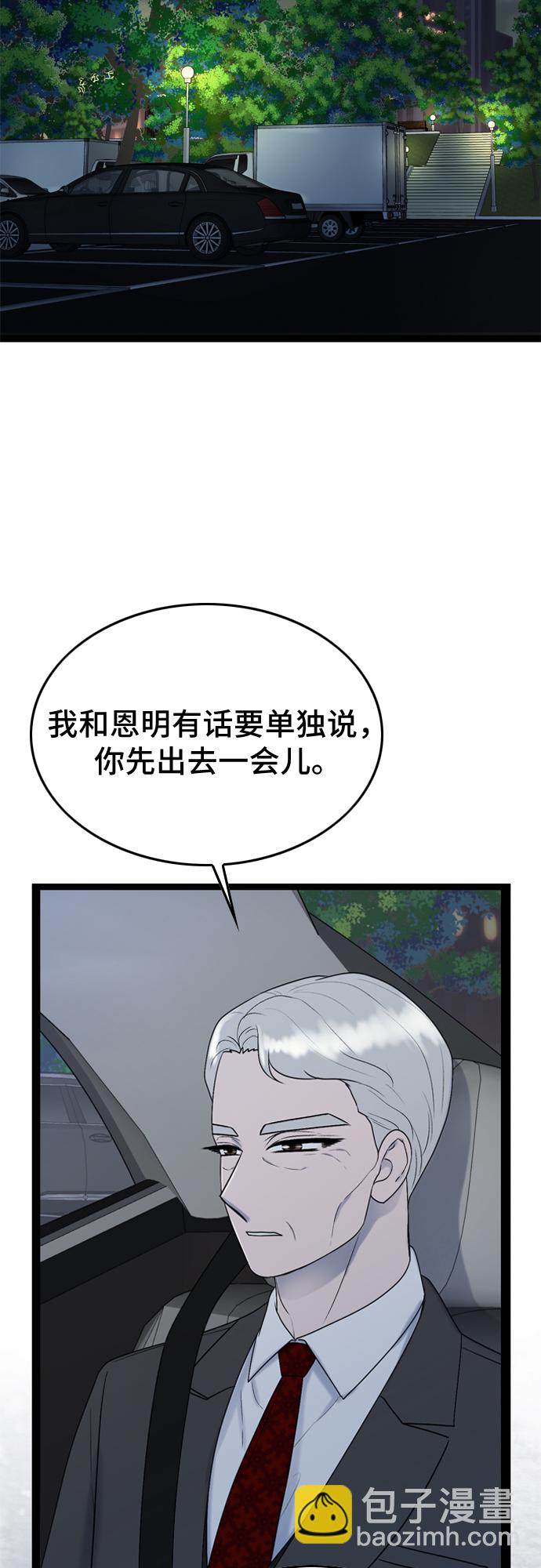 第50话50