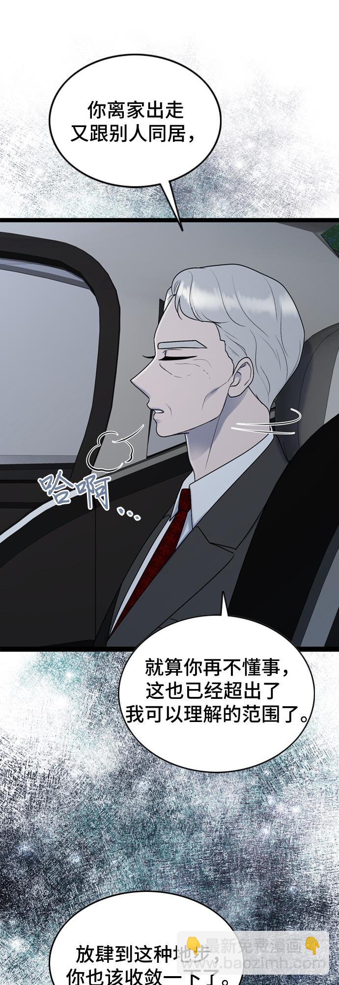 第50话52