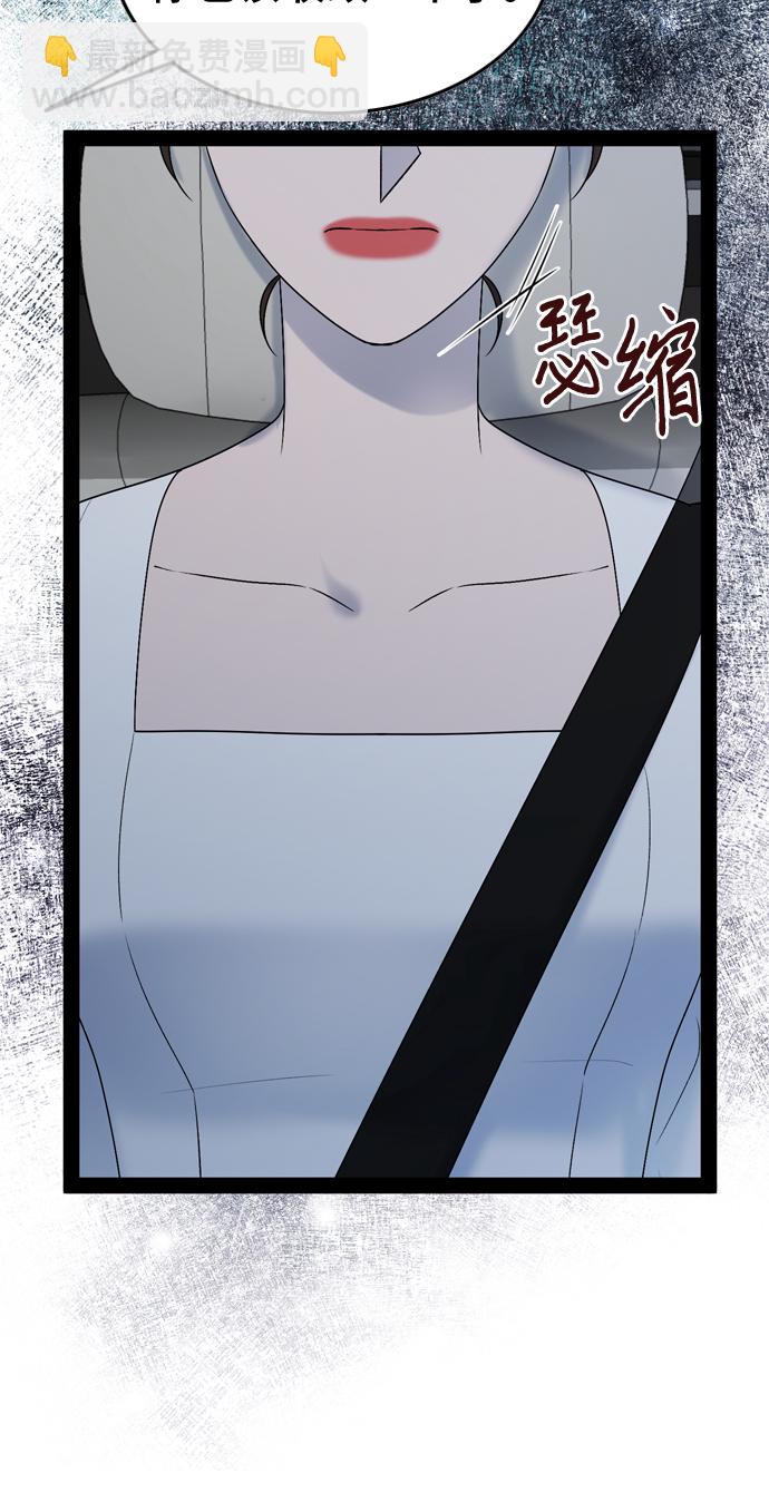第50话53