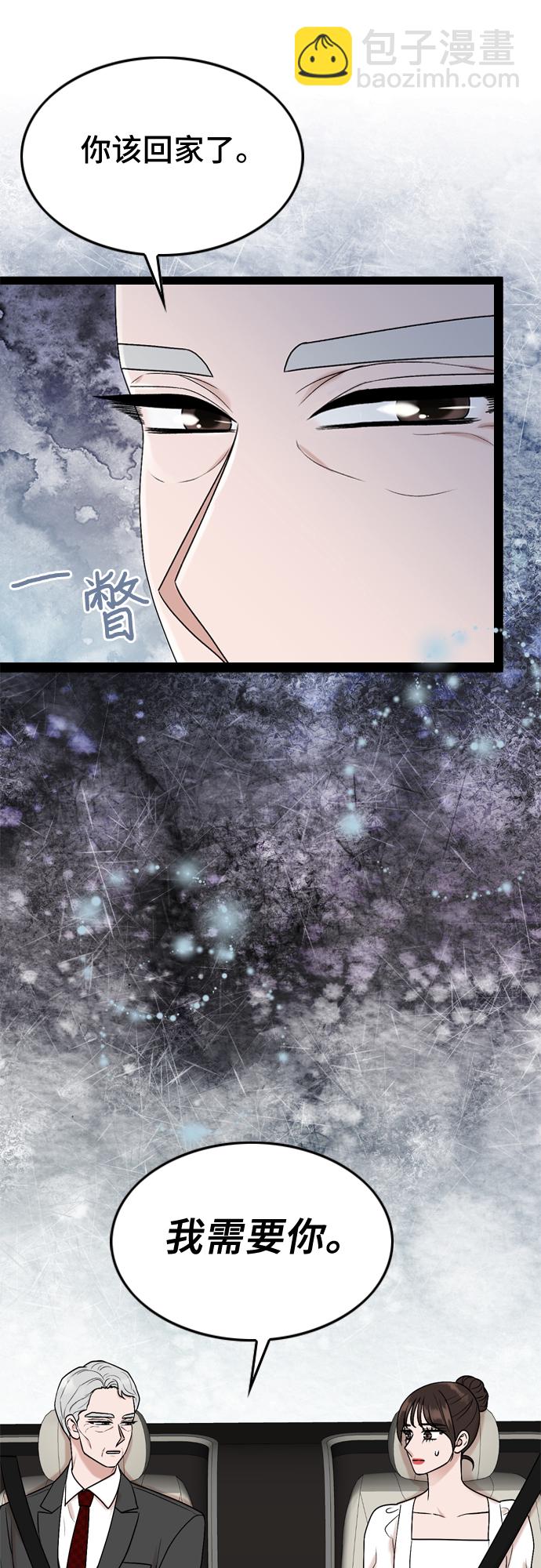 第50话54