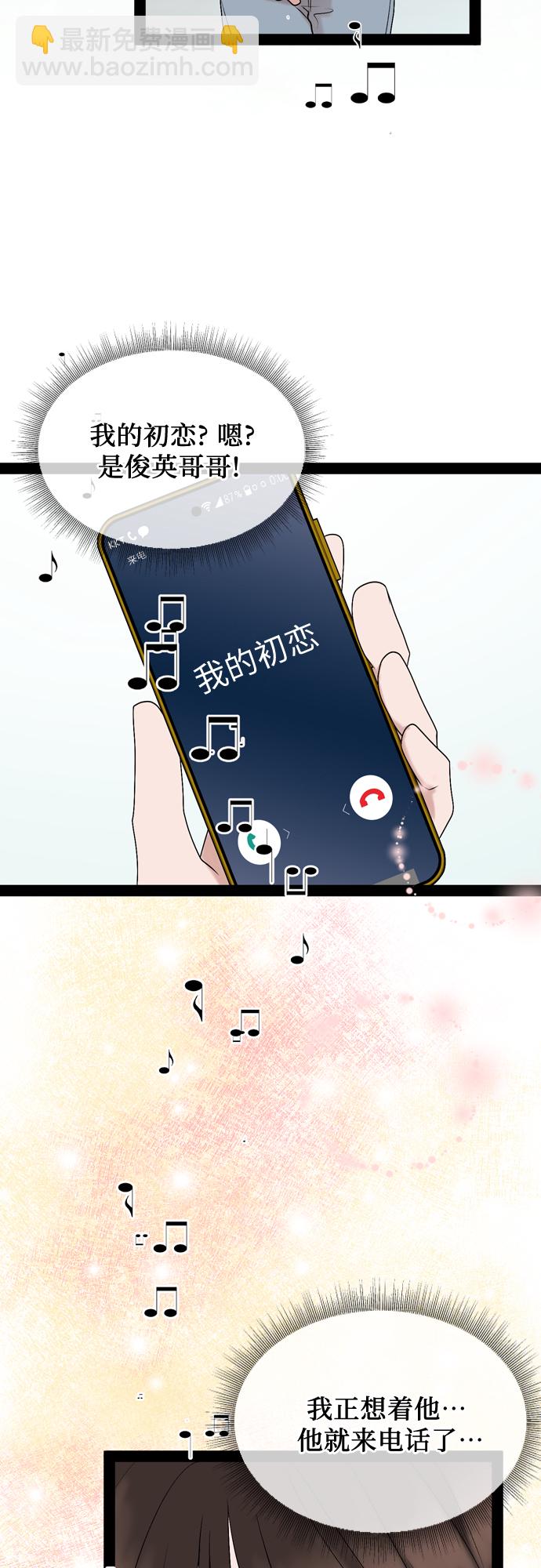 第50话7