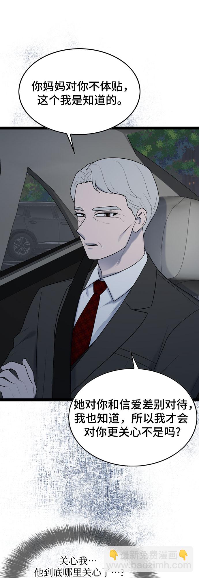 第51话11