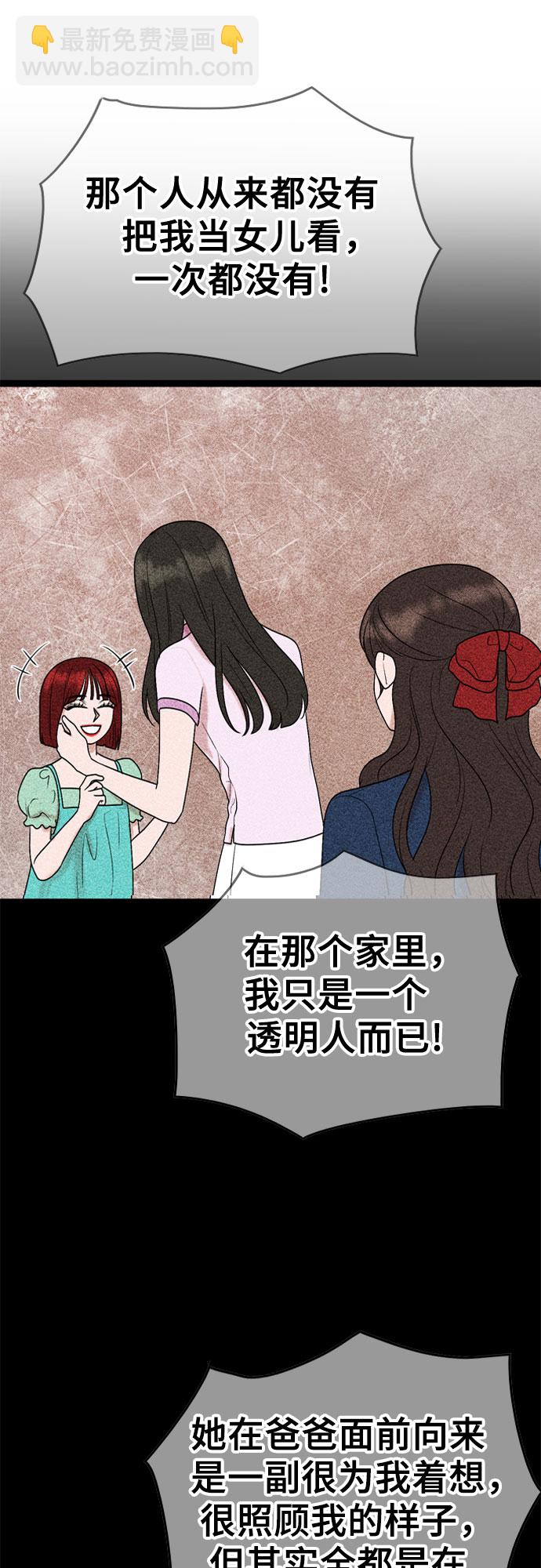 第51话16
