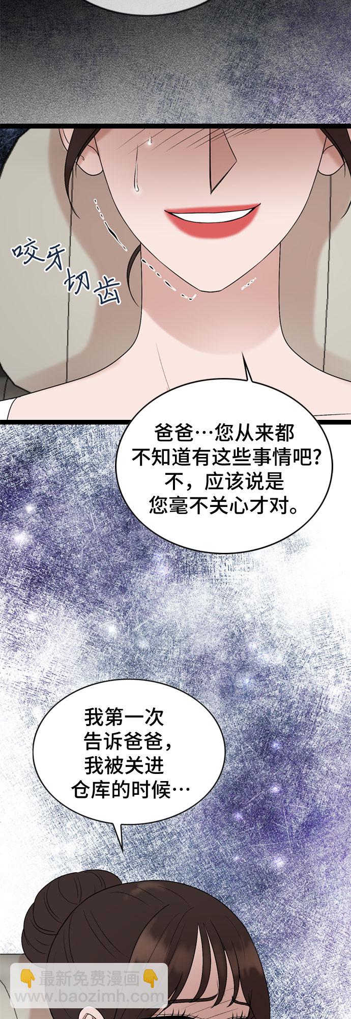 第51话20