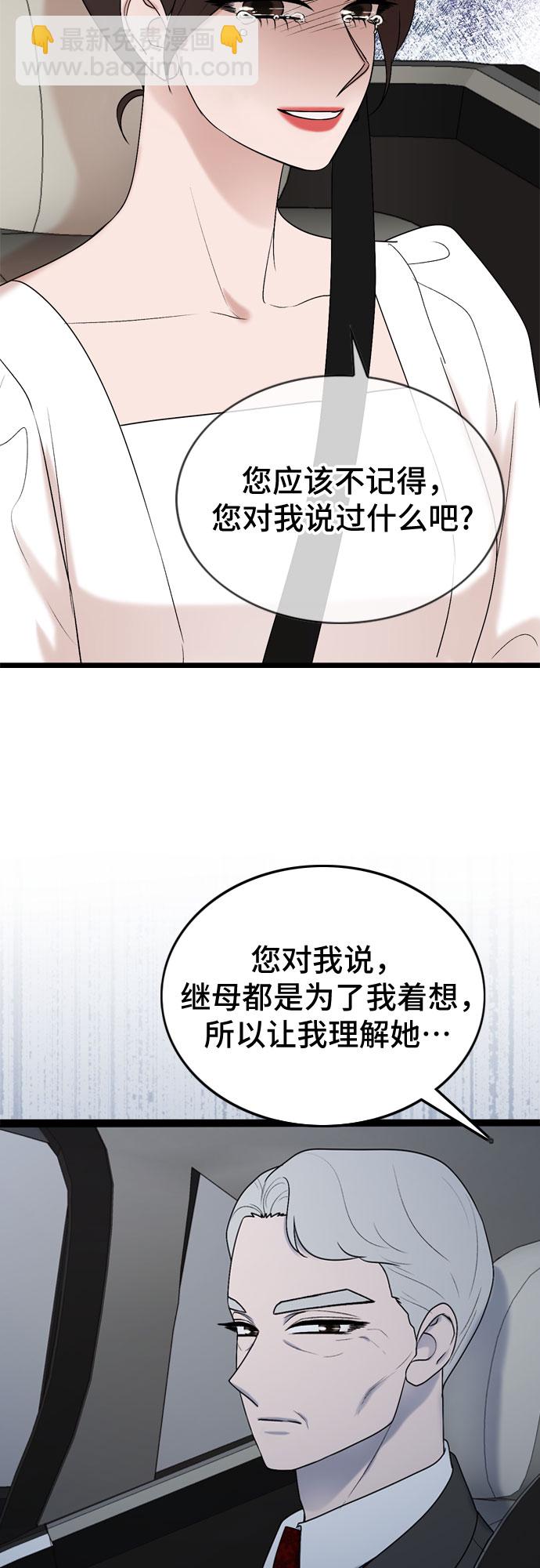 第51话21