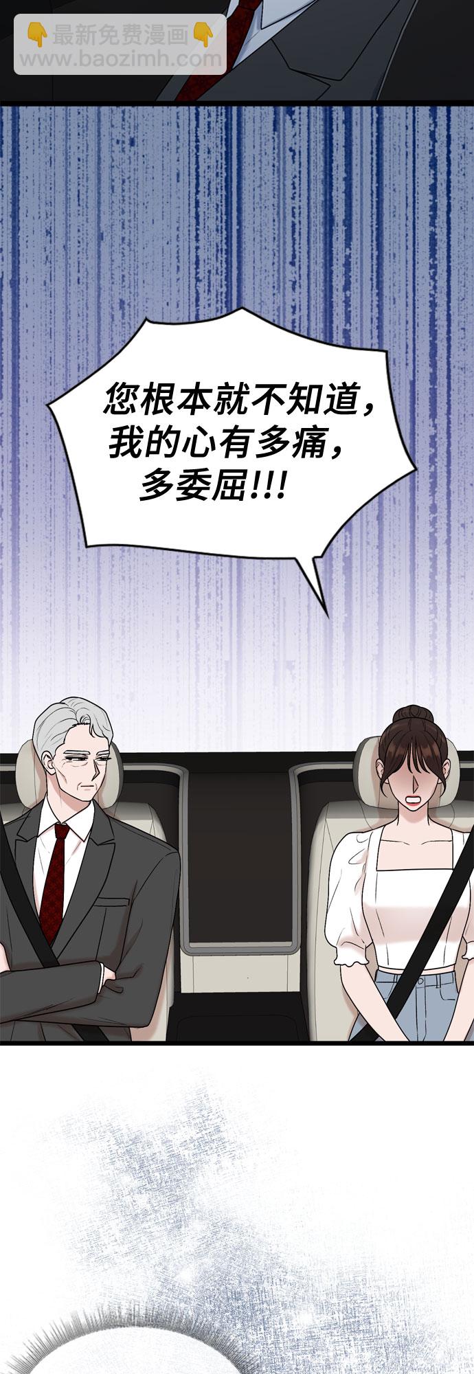 第51话22