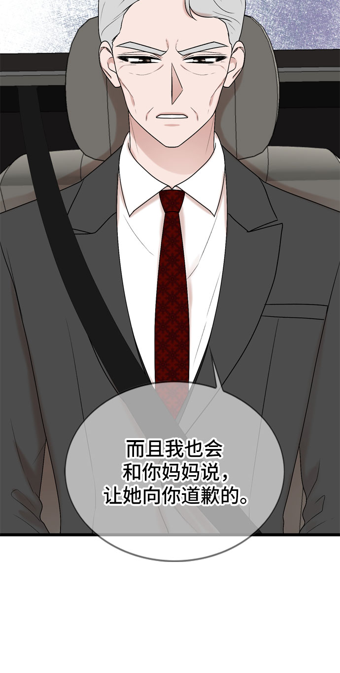 第51话26