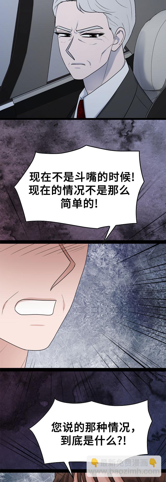 第51话28