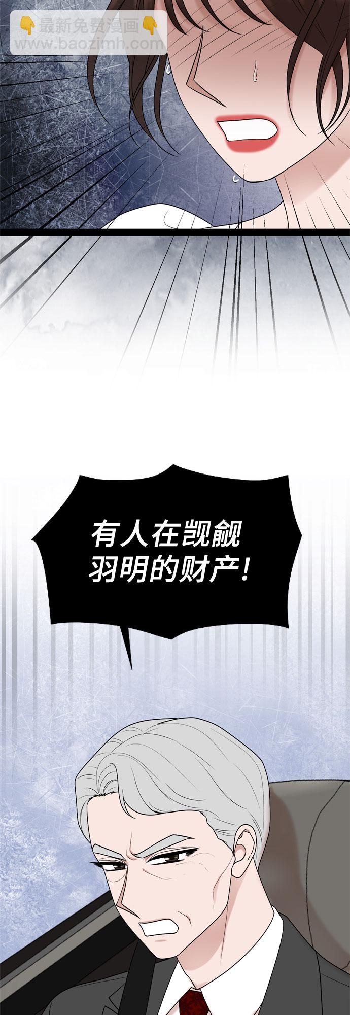第51话29
