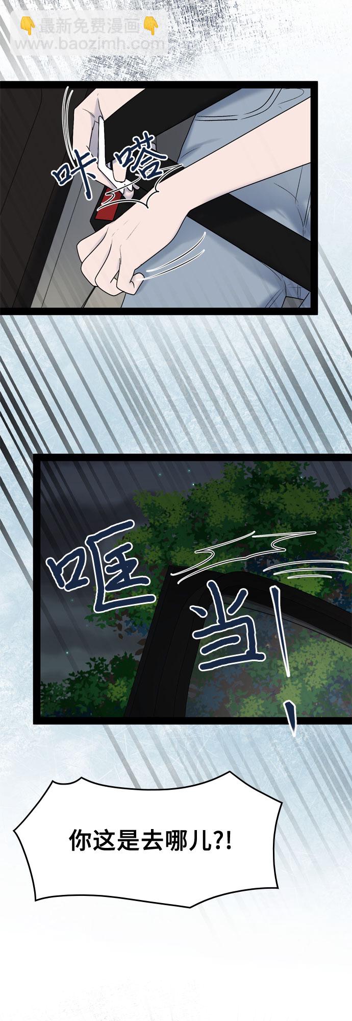 第51话39