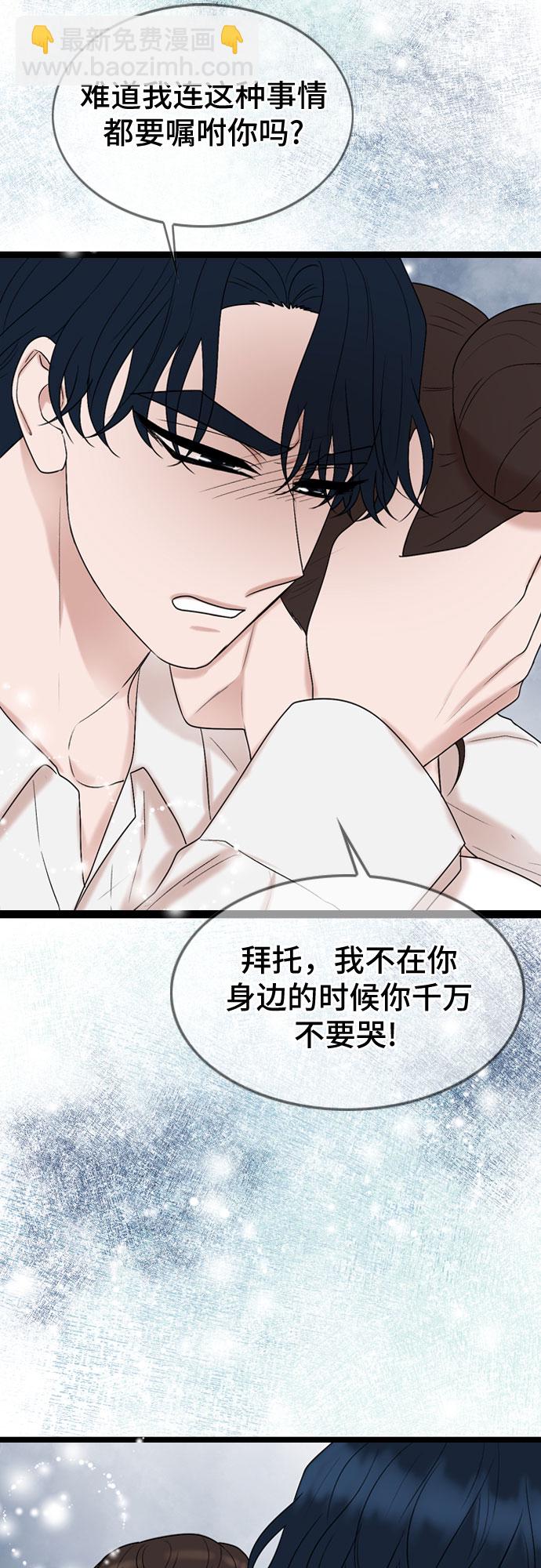 第51话56