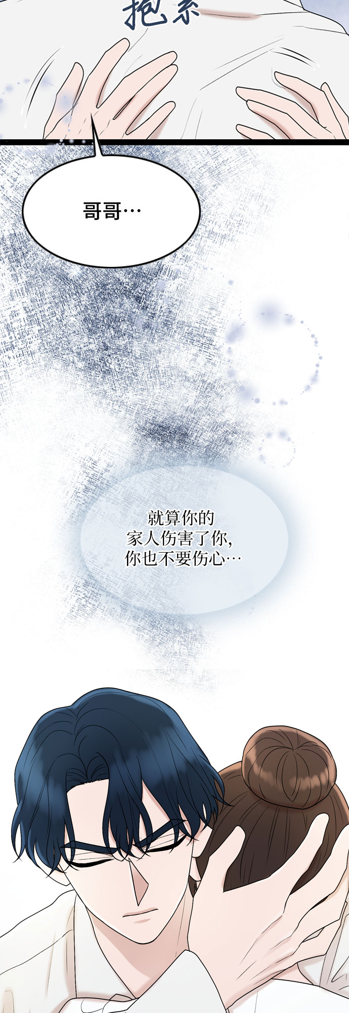 第51话58