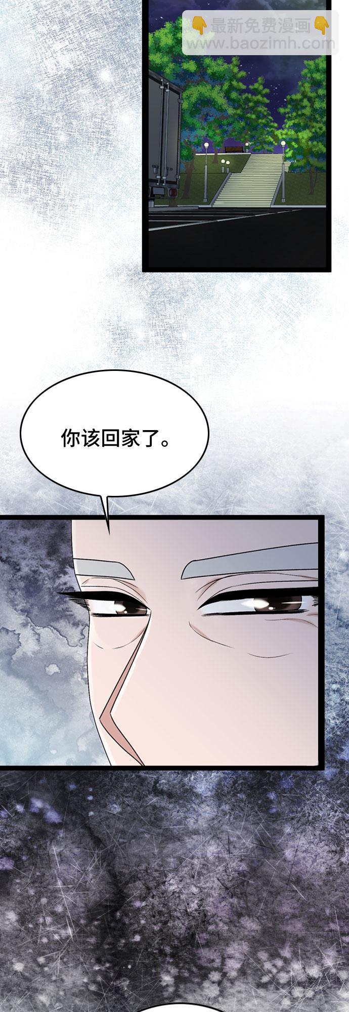 第51话7