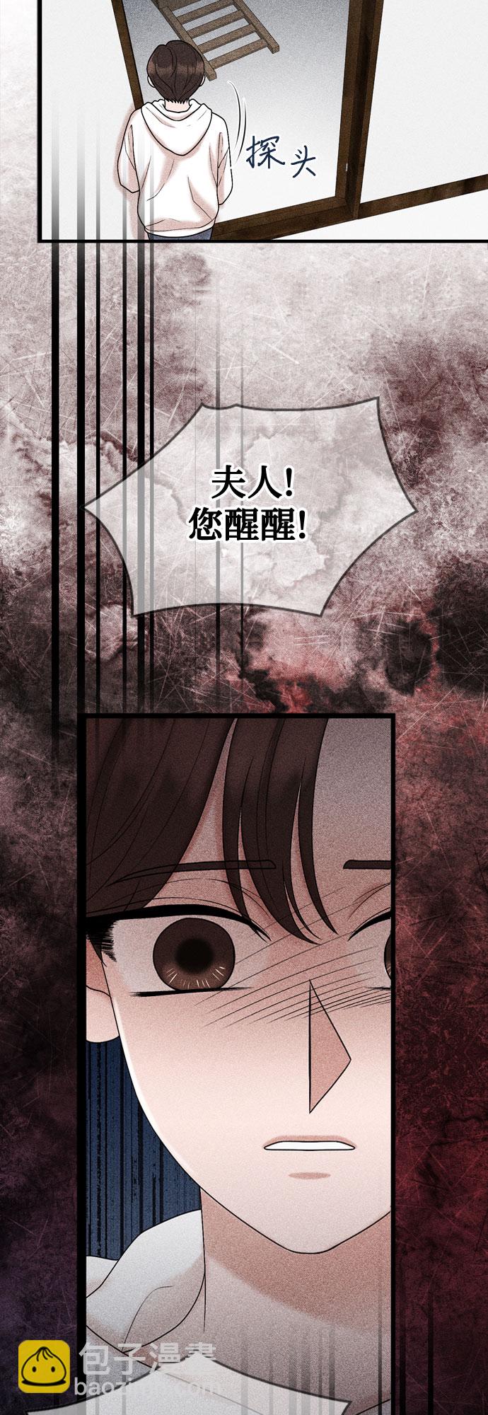 第52话18