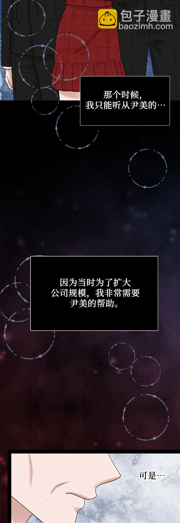 第52话23