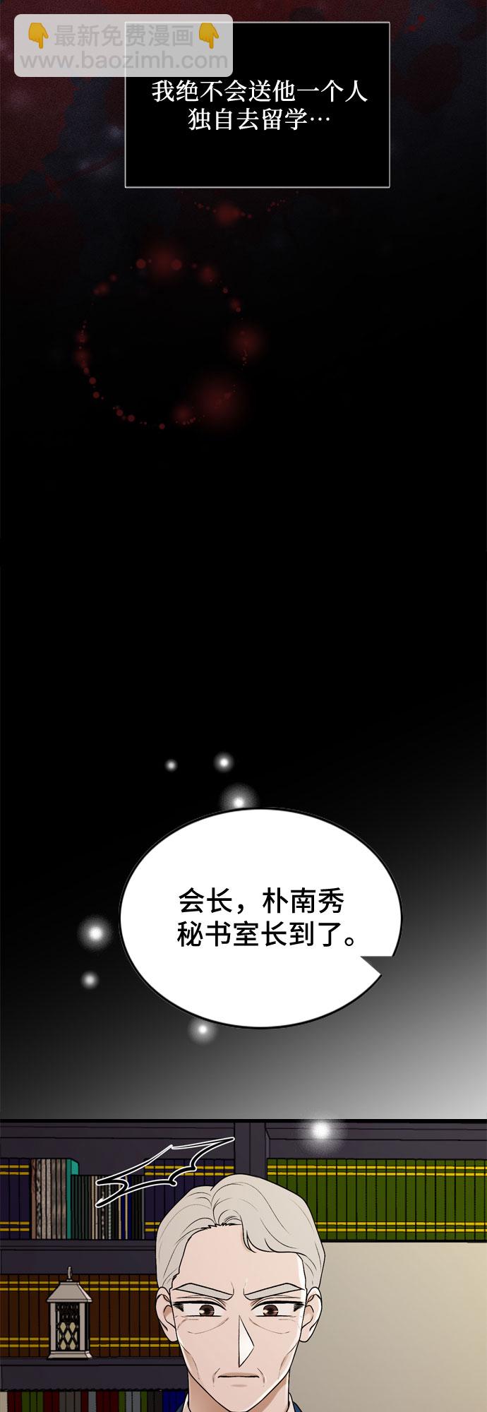 第52话25