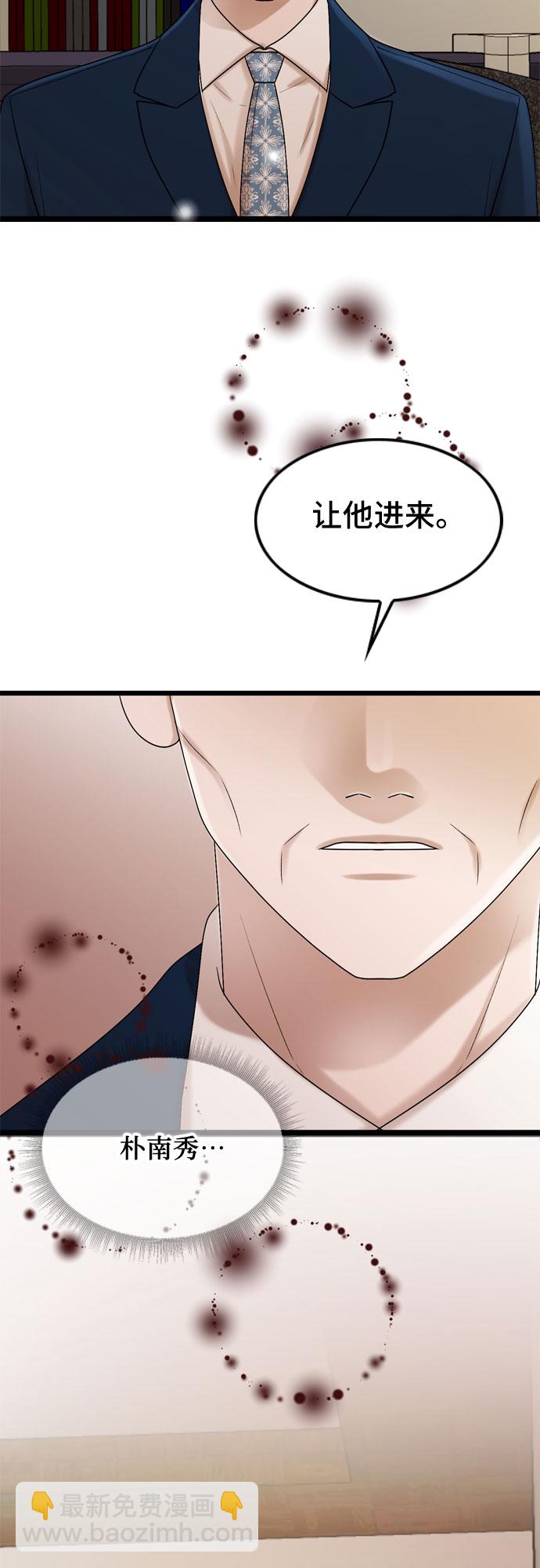 第52话26