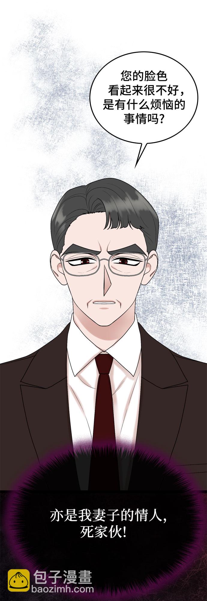 第52话29
