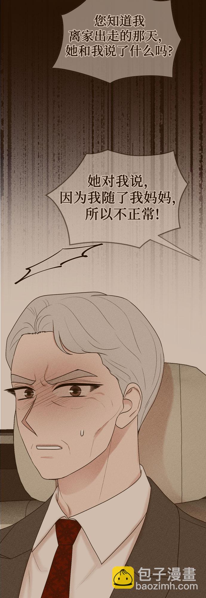 第52话3