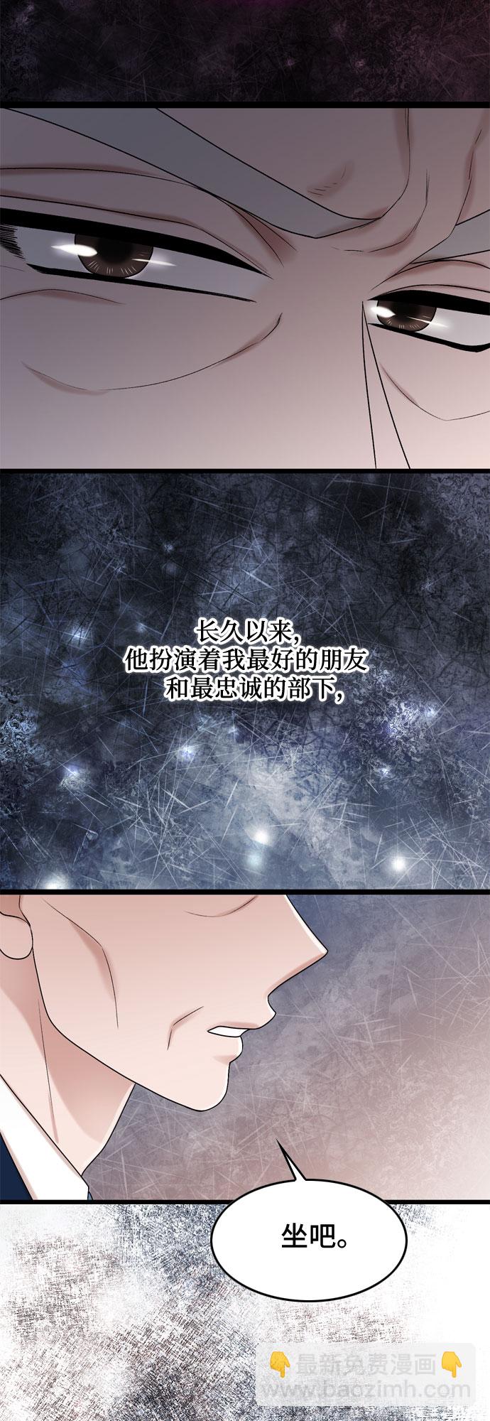 第52话30