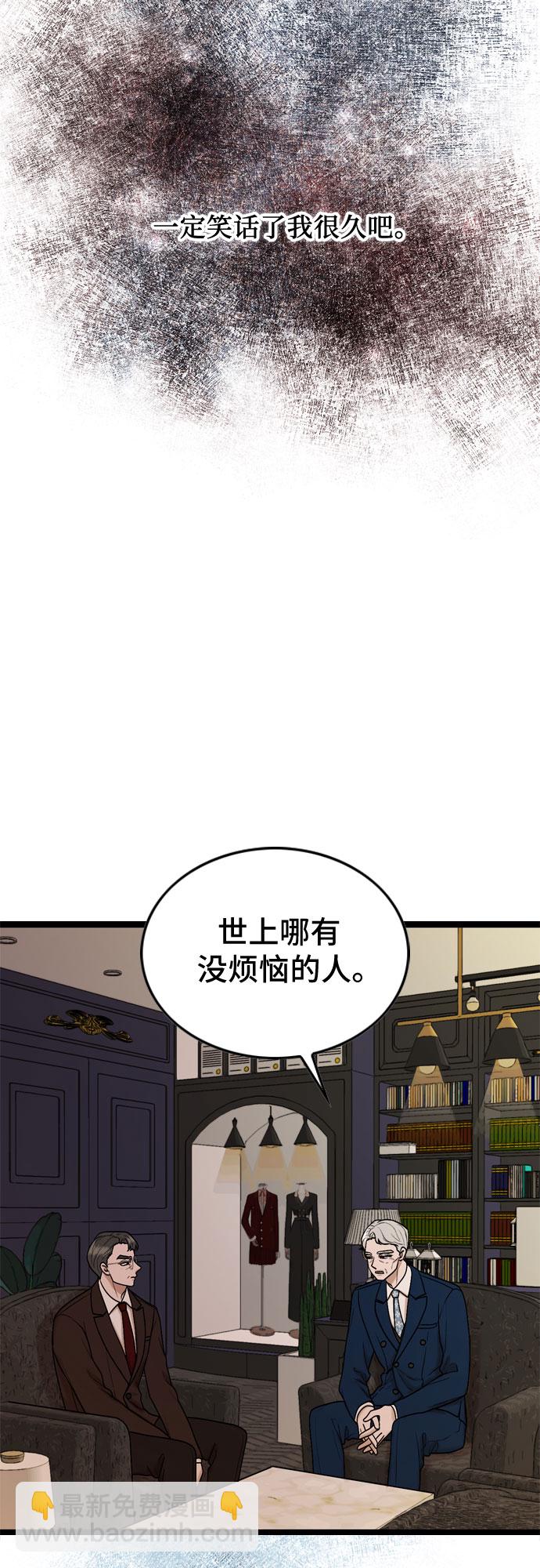 第52话31