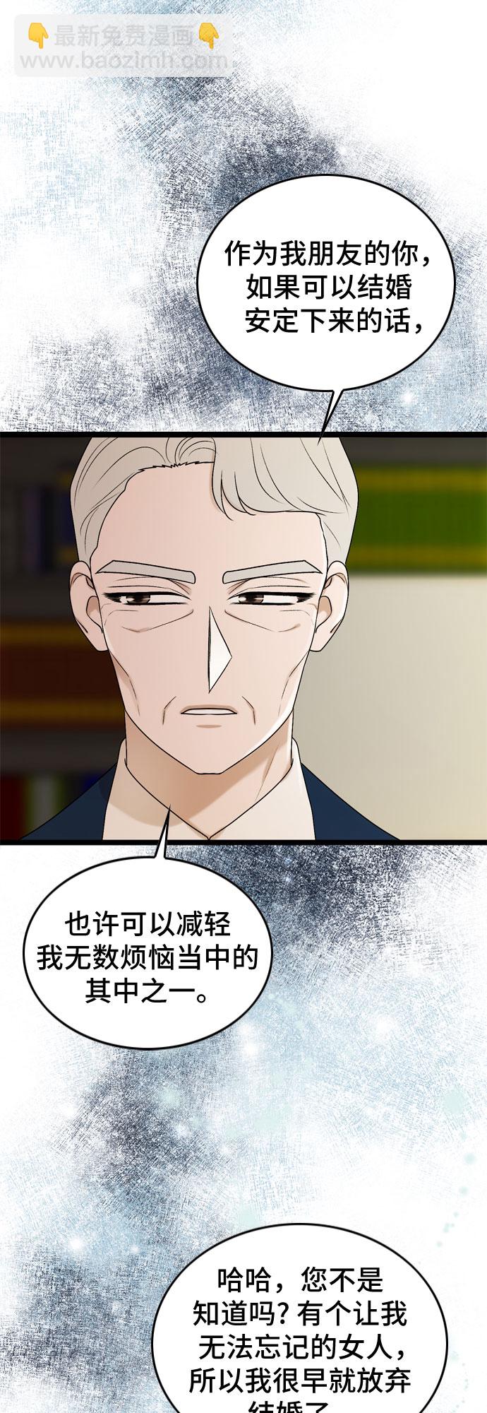 第52话32