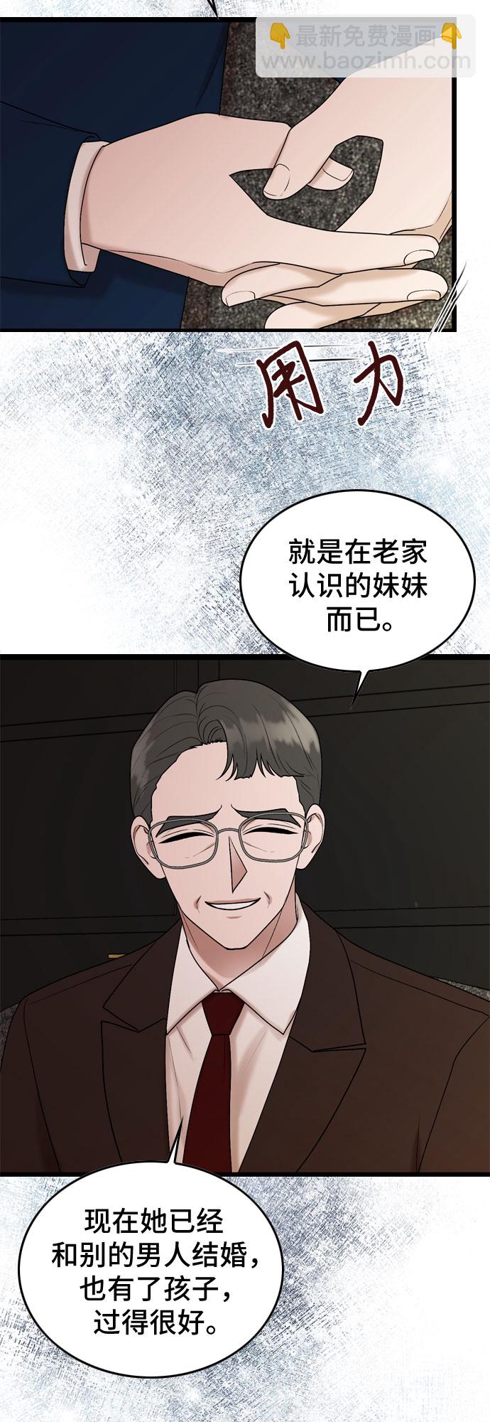 第52话34