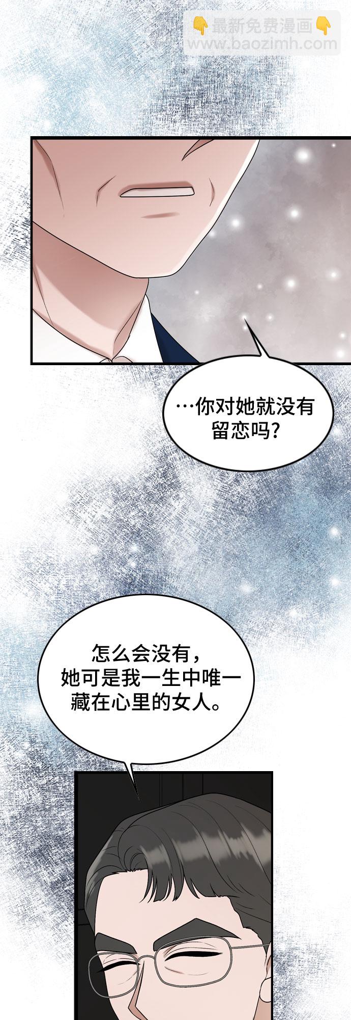 第52话35