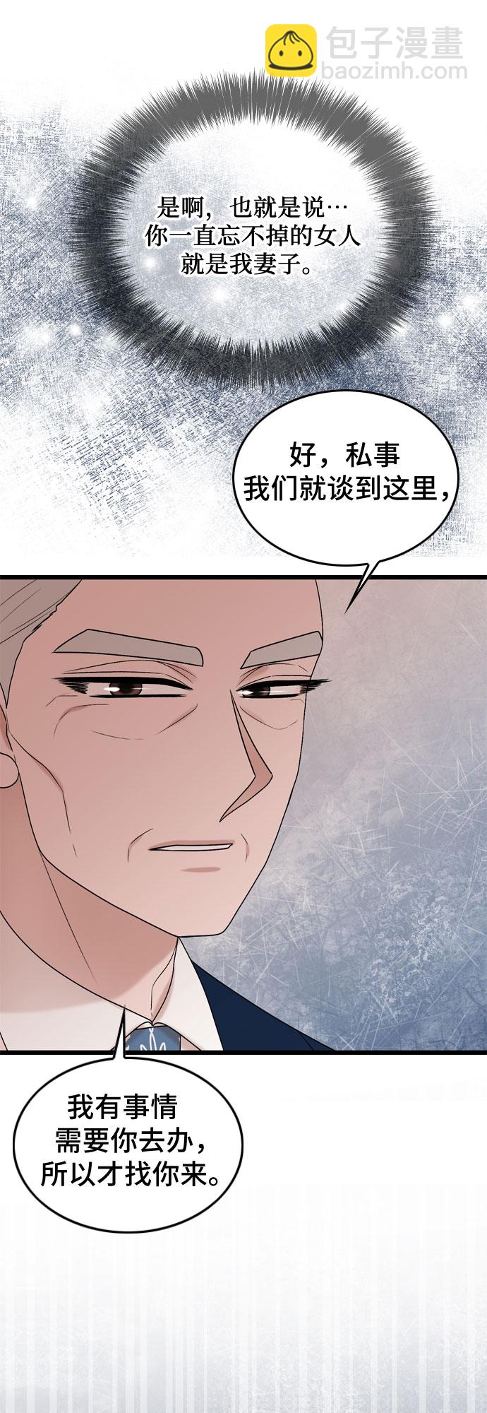 第52话37