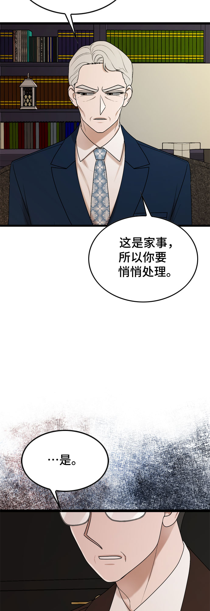第52话39