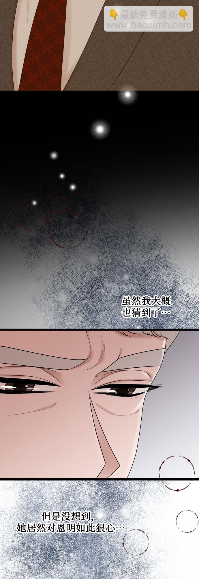 第52话4