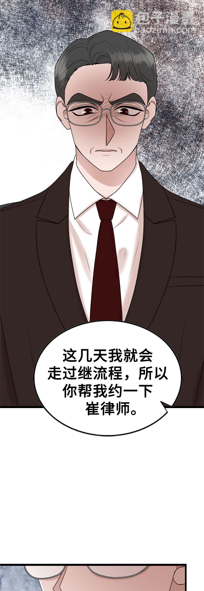 第52话41