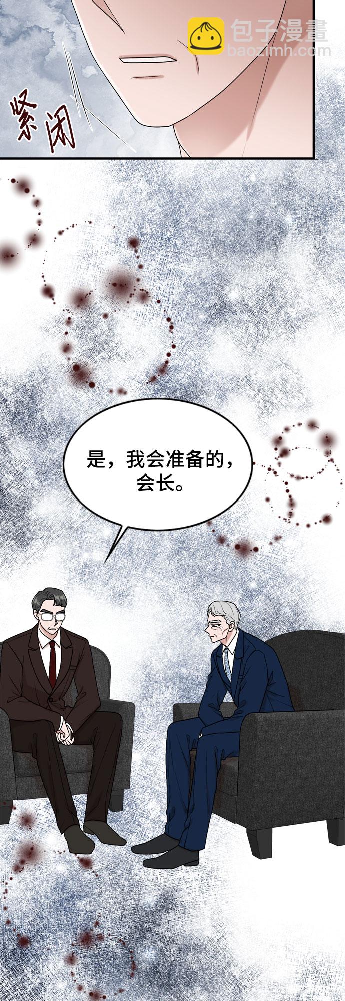 第52话42
