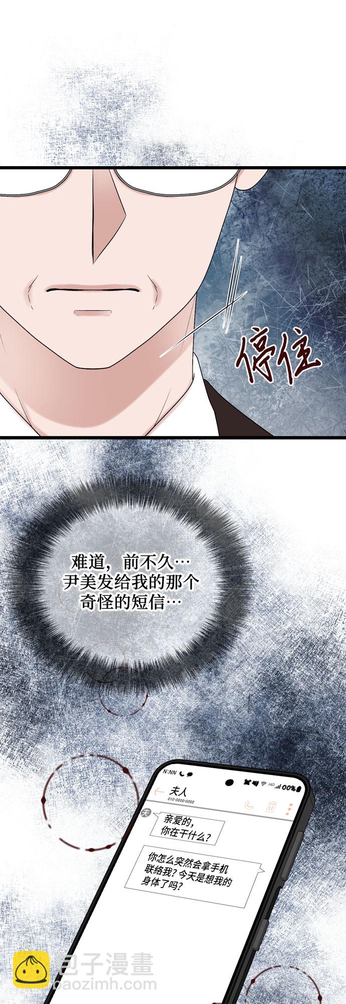 第52话46