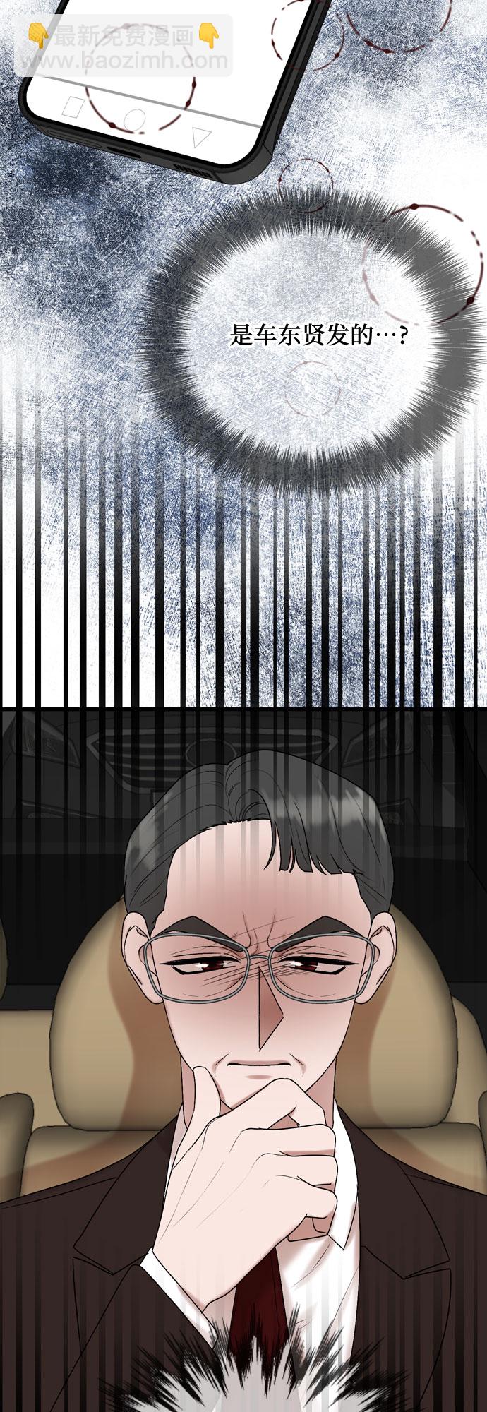 第52话51