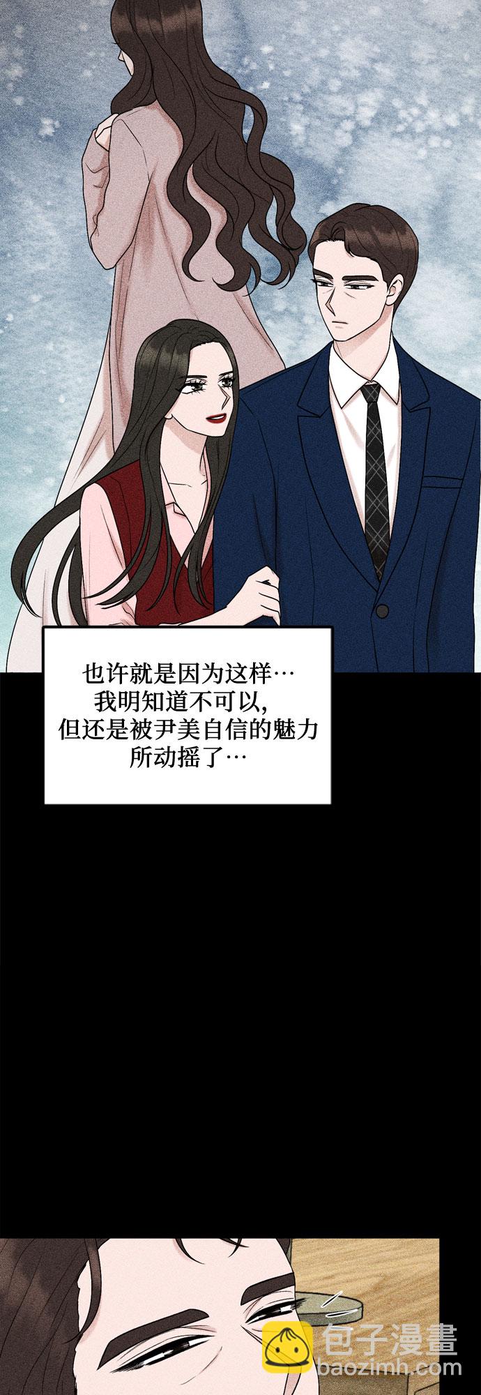 第52话8