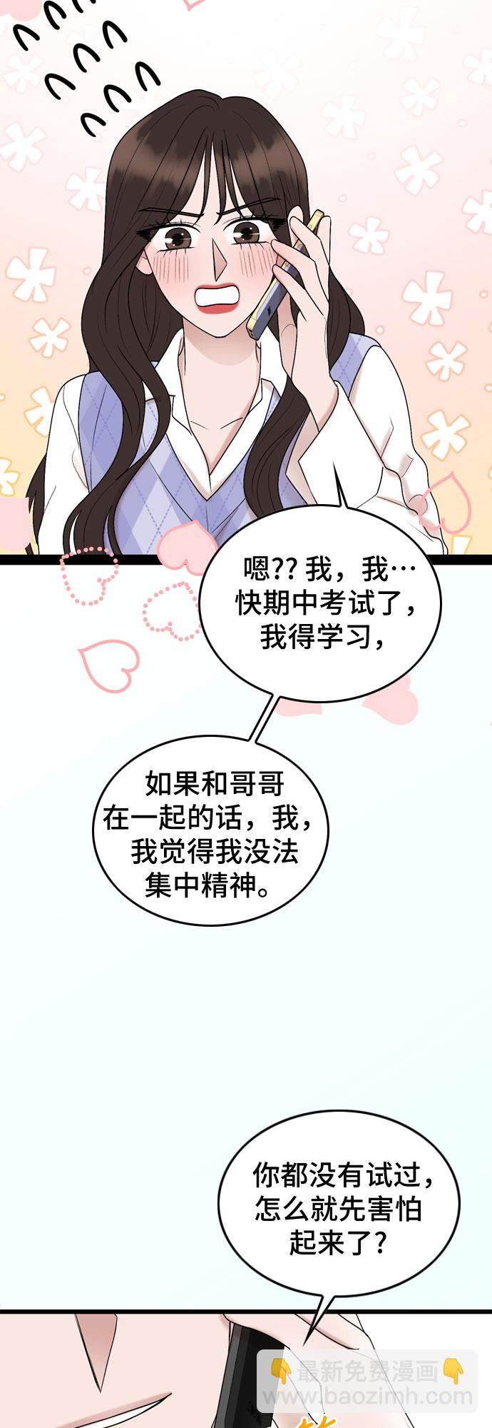 第53话12