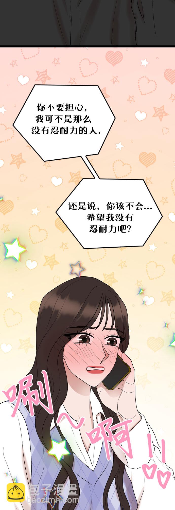 第53话14