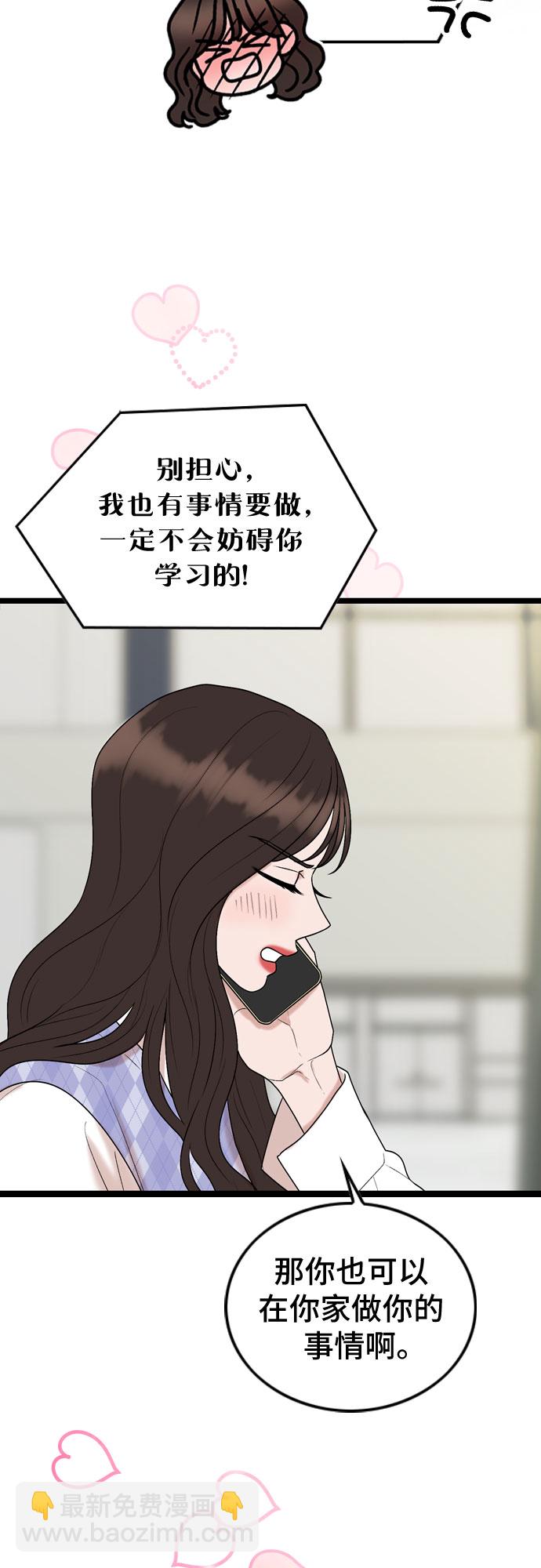 第53话16
