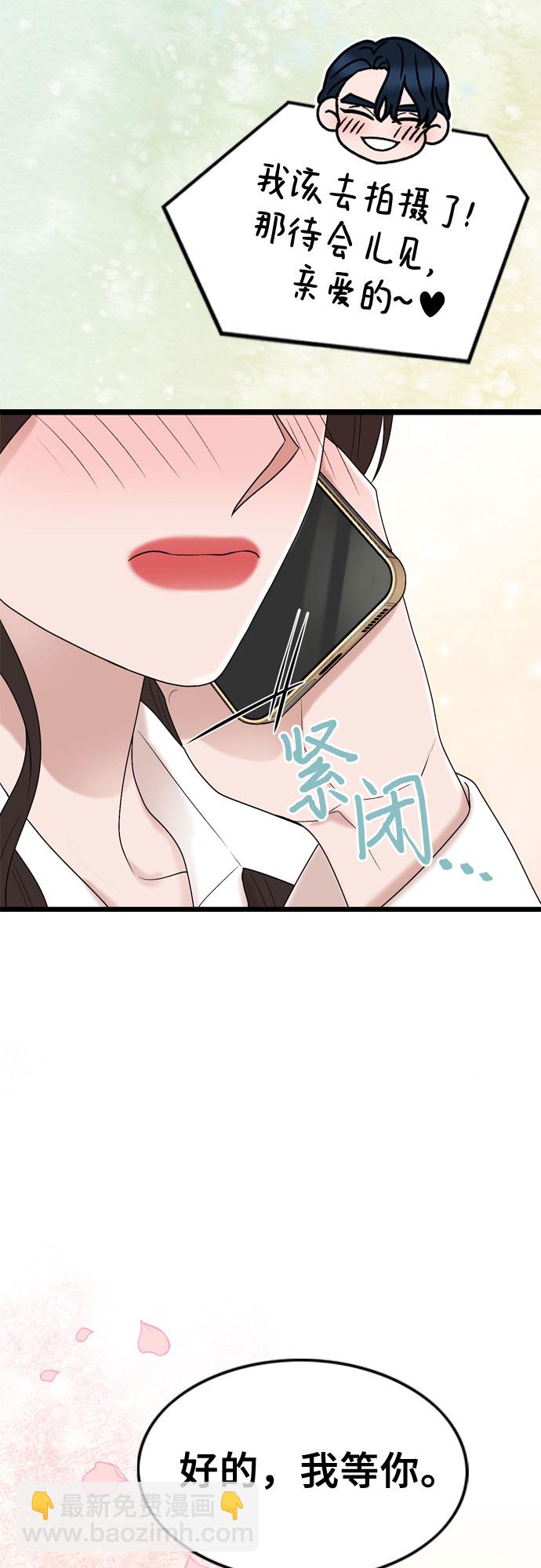 第53话20
