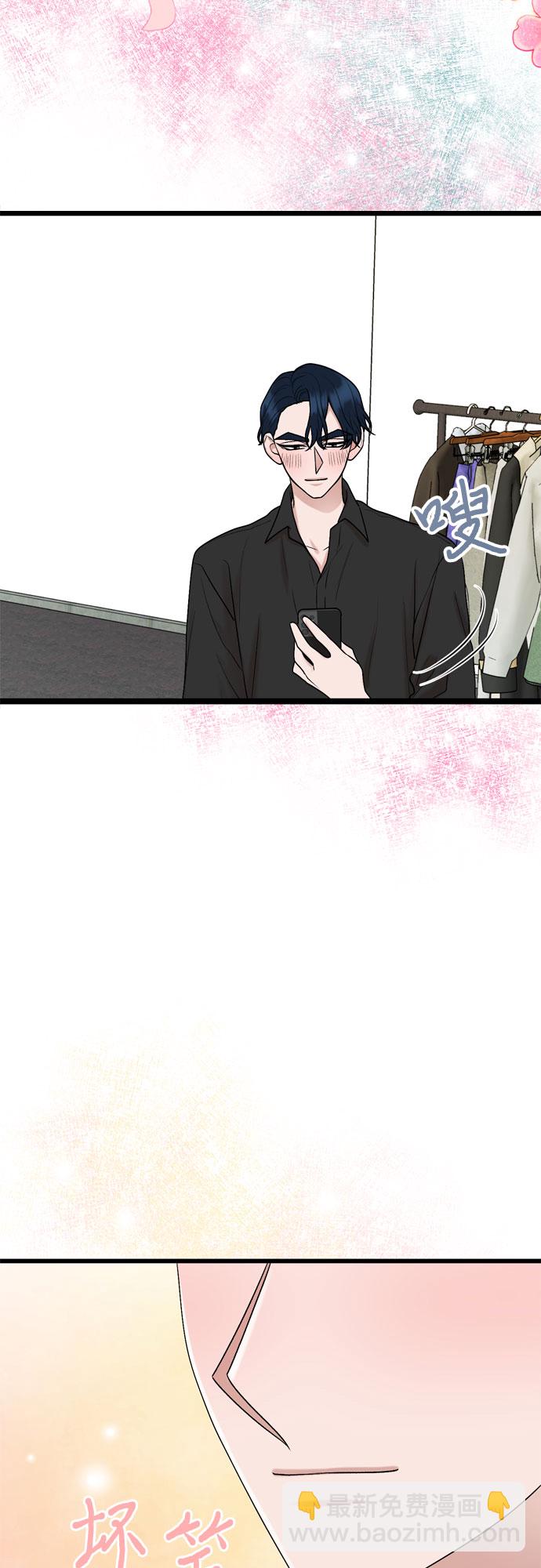 第53话23